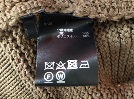 プロの洗濯技術で見えない汚れまでスッキリキレイに!